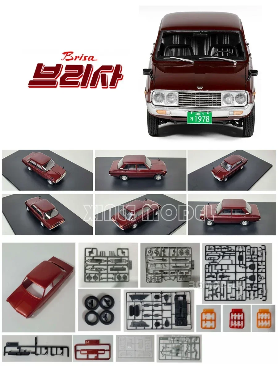 أكاديمية نموذج 1/24 15617 كيا بريسا MCP مع/فتاة سائق الشكل البلاستيك تجميعها أطقم منمذجة