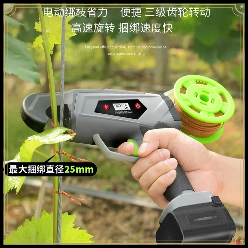 Wireless Electric Tying Machine for Crop Tomato, Rechargeable Cordless Tying Tool for Garden and Greenhouse