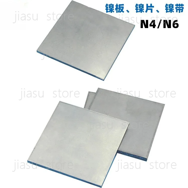 High Purity N6 Nickel Plate, Electrolytic Nickel Anode Sheet, Nickel Electroplating Metal Plate