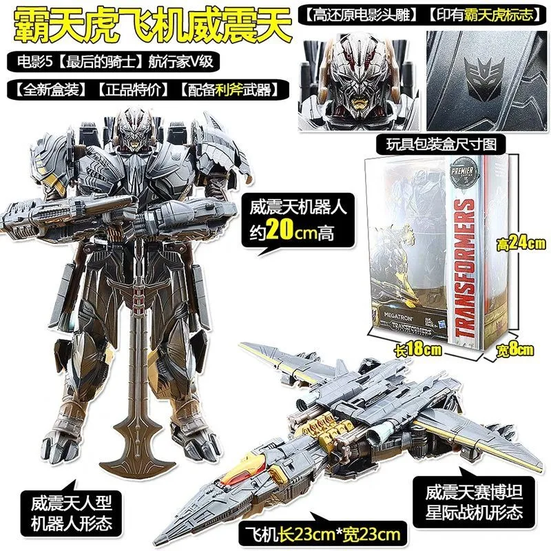 Disponibile Versione cinematografica Transformers Movie 5 Giocattoli Rafforzamento del livello D Megatron Drift Action Figure Collection Regalo