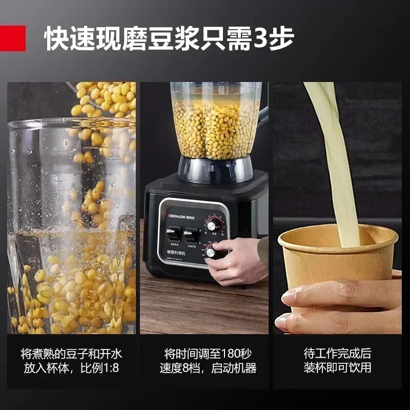Commercial soybean milk machine multi-function residue-free wall breaking machine large capacity grinding machine