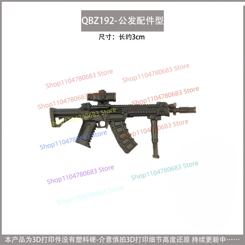 MOC Military Building Block Minifigure Accessories, Assault Rifle Small Particle Wearable Ornaments, Holiday Gifts
