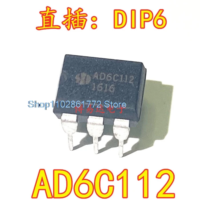 

(10 шт./партия) AD6C112 AD6C112 DIP6