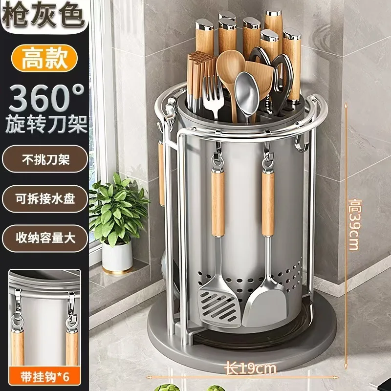 

Kitchen rotating storage rack, spatula, spoon, chopstick holder, vegetable knife holder integrated storage