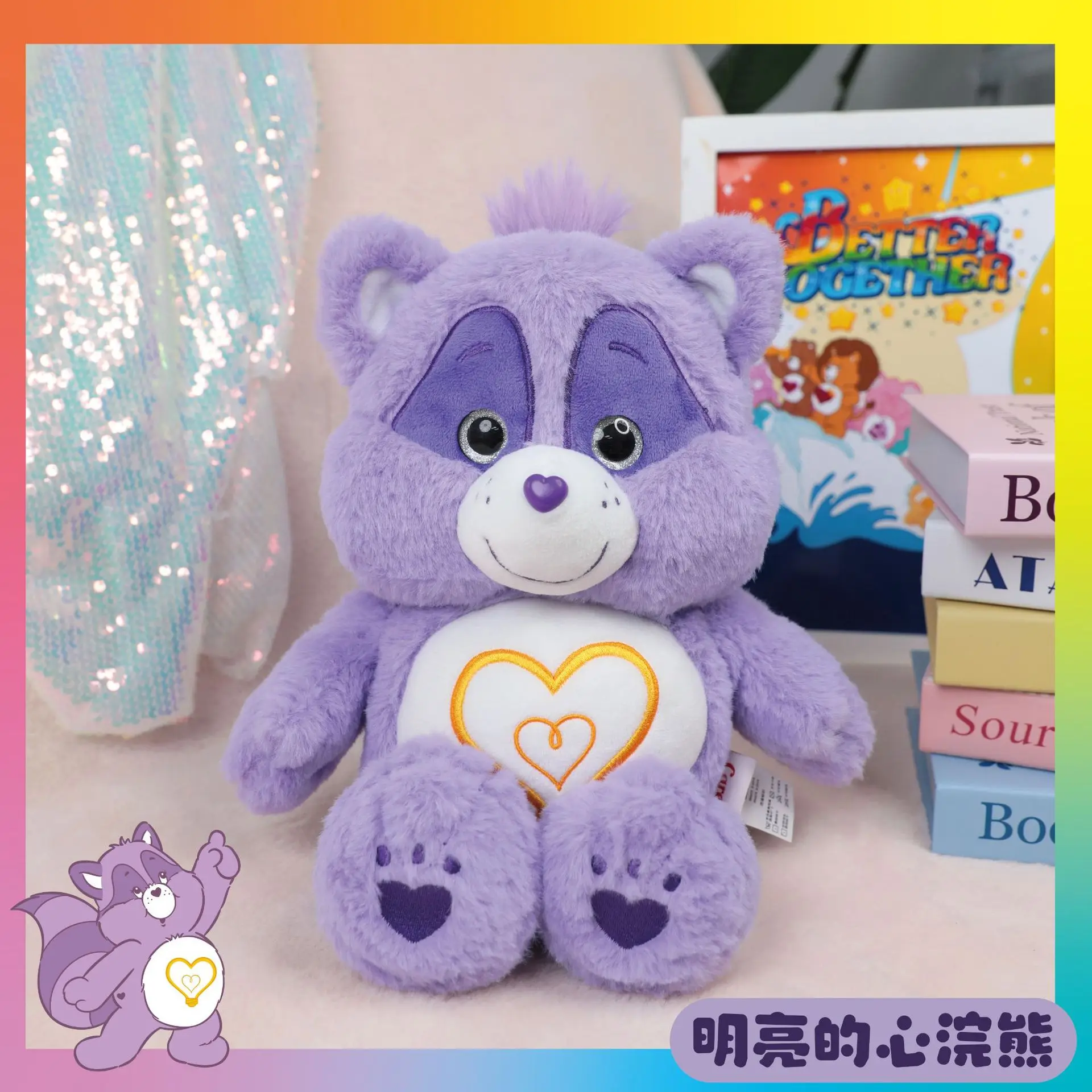 Genuine 33cm Carebears Cute Forest Animal Series Plush Ornaments Cartoon Drag Doll Gift Toys