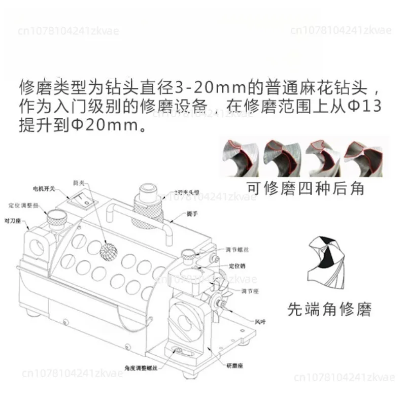 Machine Tool Large Drill Grinder 3-20 Quick-Positioning Twist Drill Sharpener MR-20G