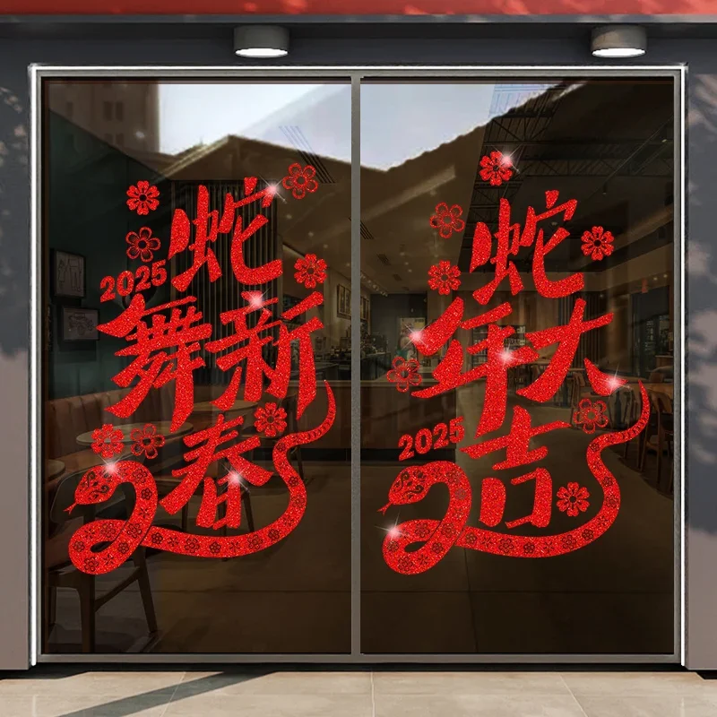 

Chinese New Year Window Stickers DIY Wall Decal Snake Year Decor For Home Party Ornament Gift Spring Festival Glass Door Sticker