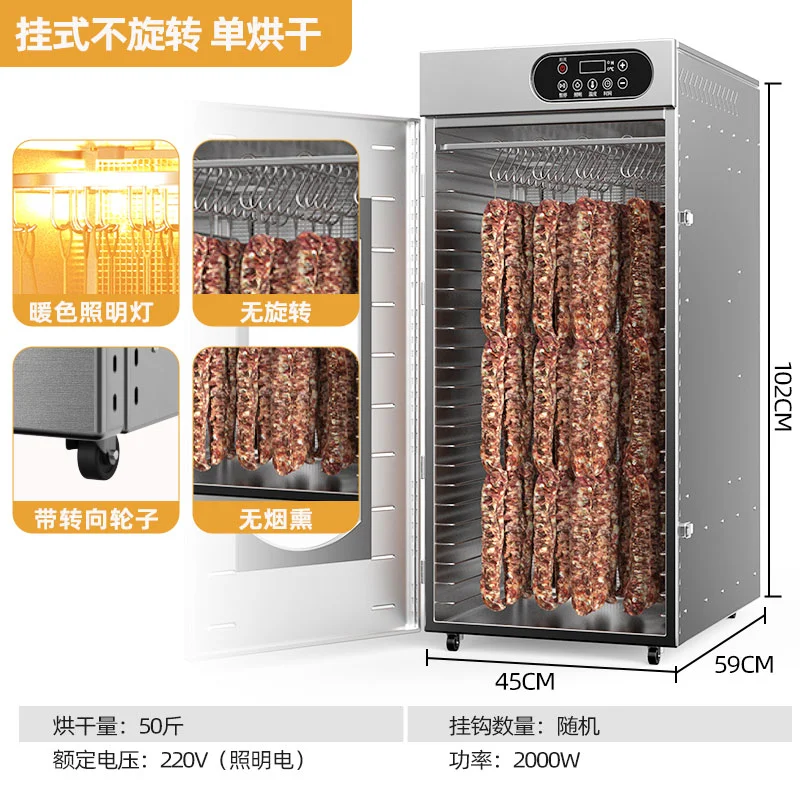 Rotary Sausage Grilled Sausage Sausage Bacon Chicken Duck Fish Beef Dryer Food Home Air Drying Box