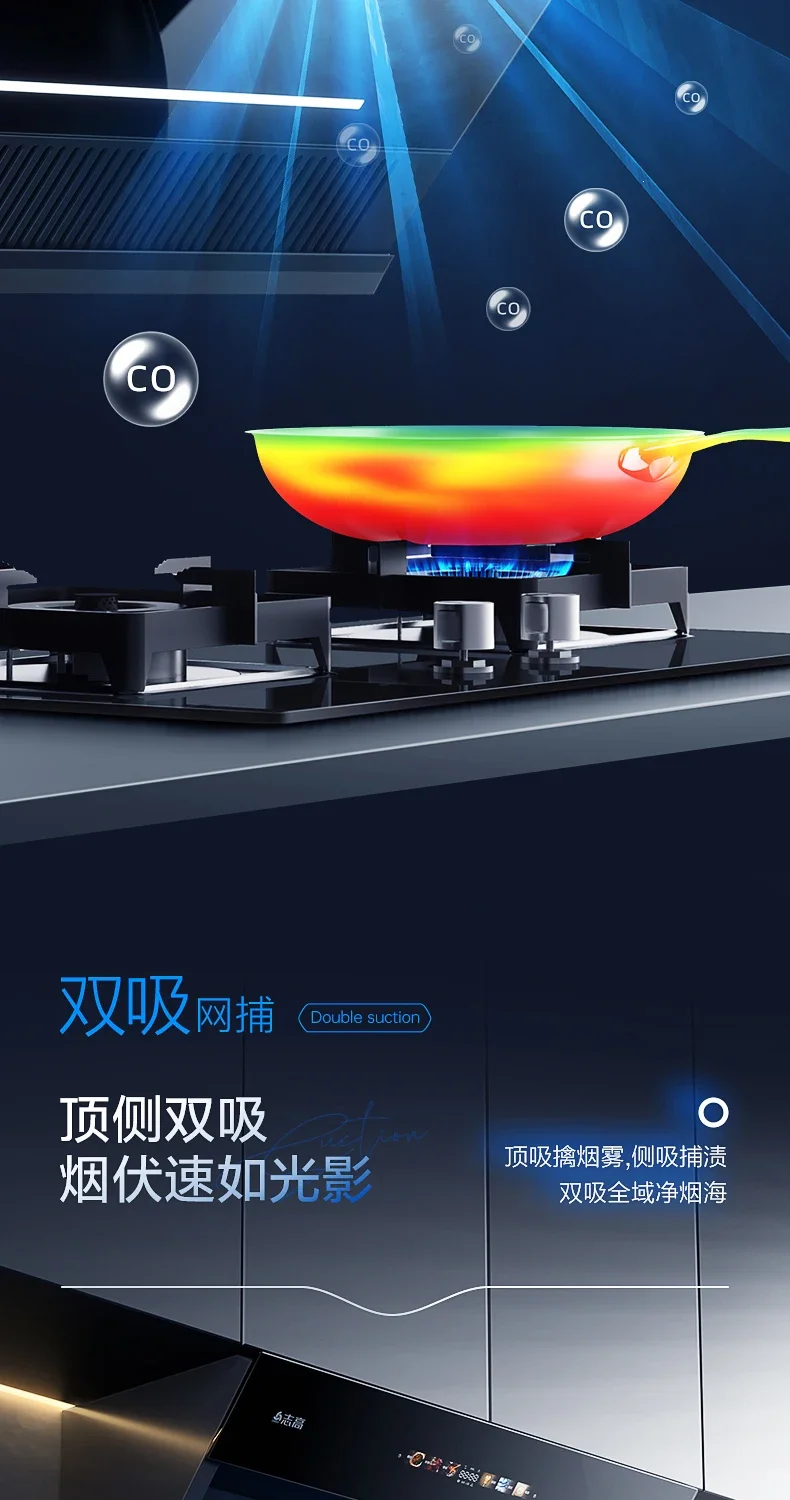 220 فولت Chigo شفاط المطبخ قوية شفط الجانب العلوي المزدوج امتصاص متغير التردد الدخان النازع الكابينة #5