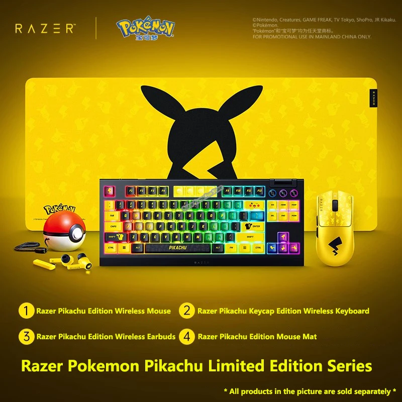 

Новая беспроводная мышь Razer Pokemon Pikachu Edition, коврик для мыши Пикачу, колпачок для ключей Пикачу, беспроводная клавиатура, беспроводные наушники Пикачу
