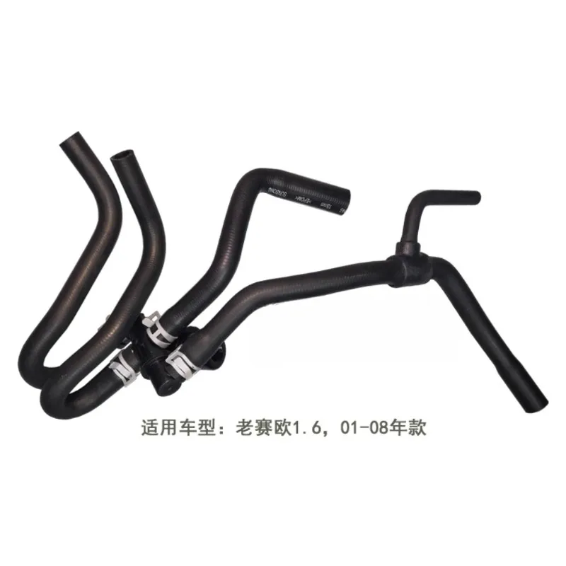 

Heater Outlet Water Hose Warm Air Inlet Outlet Pipe for Chevrolet Sail 1.6 2001 2002 2003 2004 2005 2006 2007 2008 5483156