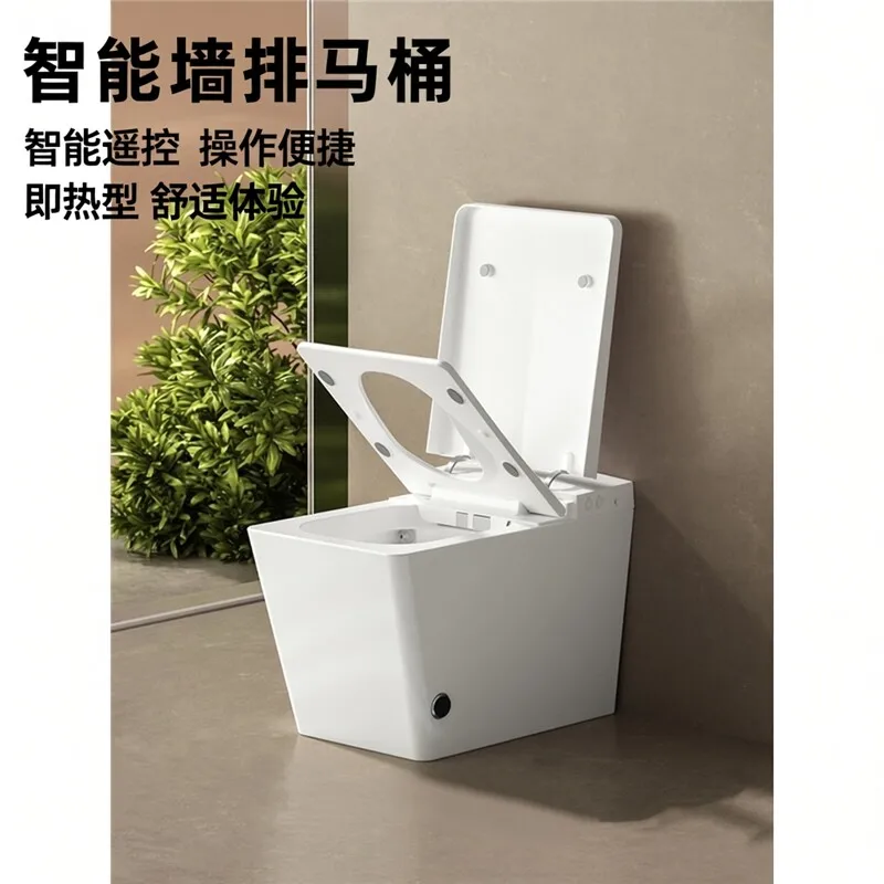 Wall row square large seat ring smart toilet free nozzle automatic toilet rear row horizontal row