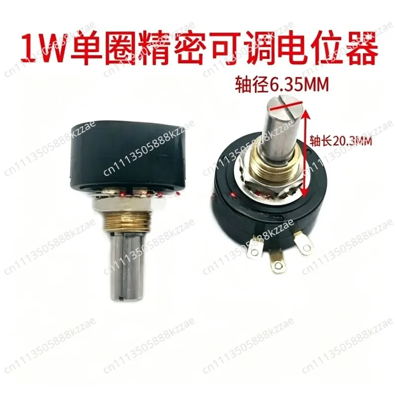 Precision Single Turn Potentiometer 5kOhm 1W Conductive Plastic Adjustable Resistor Model SP22E-5K