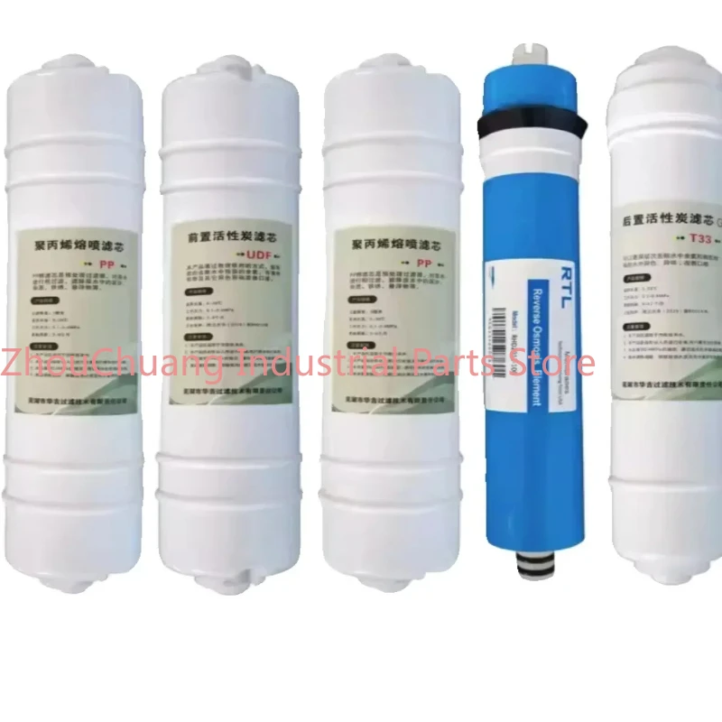 

Water purifier filter cartridge RO reverse osmosis pure water machine filter cartridge complete set