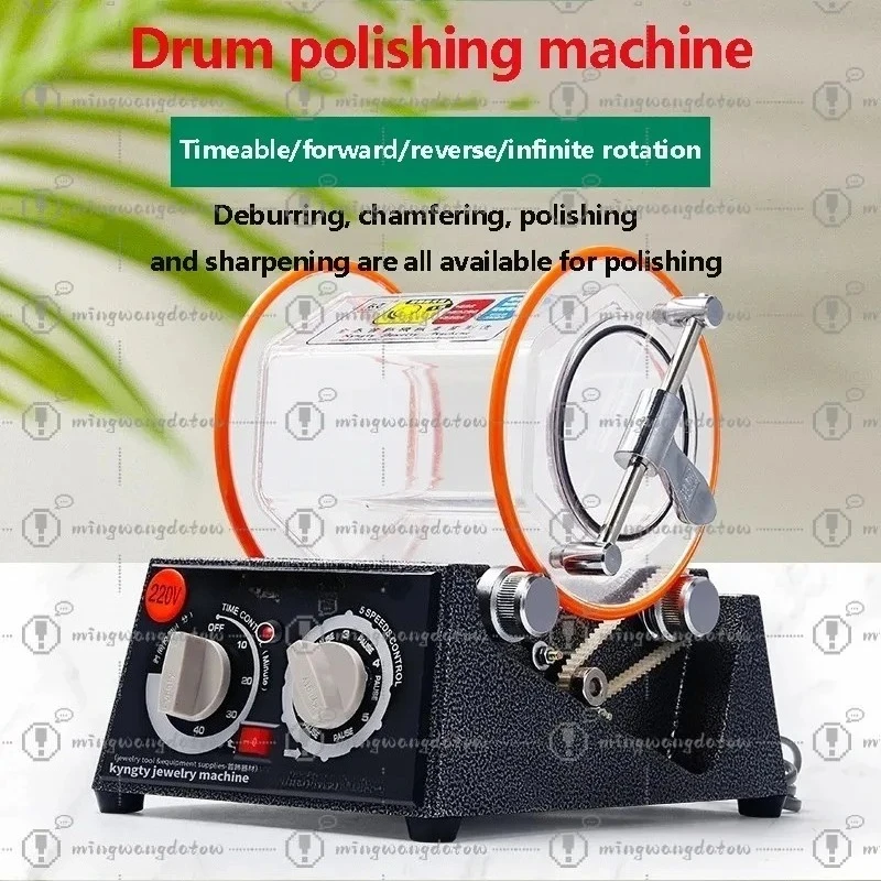 Jewelry Polishing Machine 220V Jewelry Gold And Silver Cleaning Tool Drum Polishing Machine