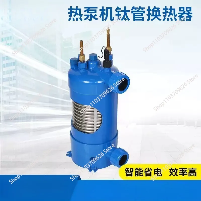 Marked 7KW 24000BTU Titanium Heat Exchanger Condenser for Swimming Pool Heat Pump (MHTA-2)