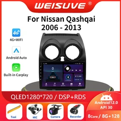 Автомагнитола 2Din Android 13 для Nissan Qashqai 1 J10 2006-2013, мультимедийный видеоплеер с GPS-навигацией, Авторадио DSP для Carplay