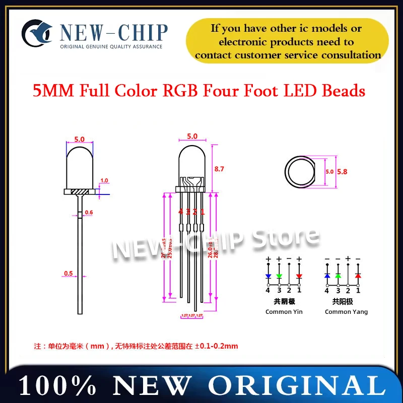 100PCS/LOT 5MM full color RGB transparent colloid mist colloid four-legged LED beads F5 co-yang Co-Yin LED plug-in light