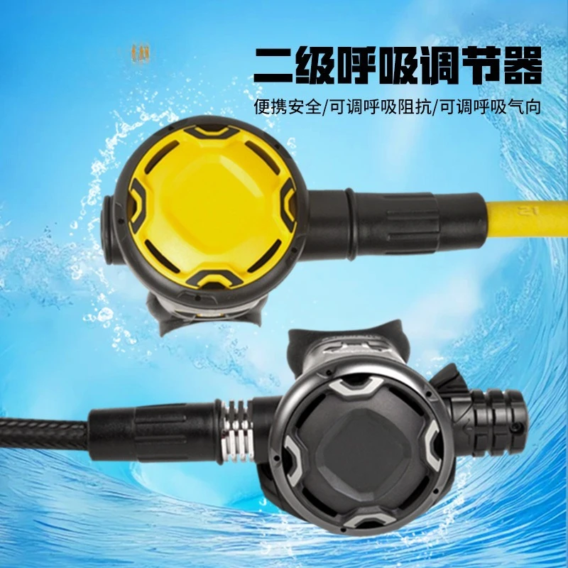 Adjustable Scuba Technology Diving Primary and Secondary Head Spare Respiratory Regulator Pressure Reducing Valve