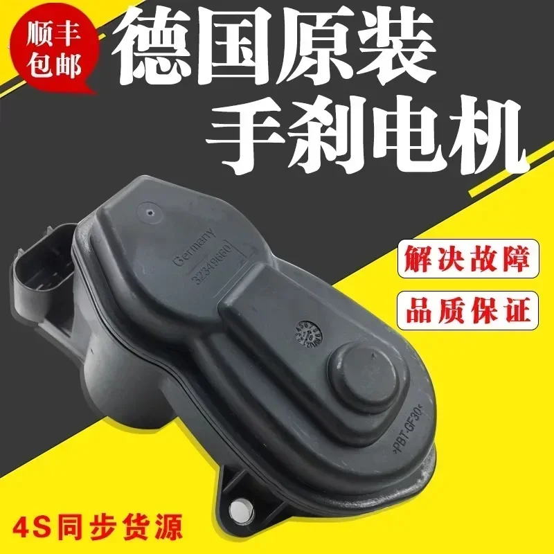 

Suitable for 5 series 520 525 530 X3X4 electronic hand brake actuator rear cylinder motor.