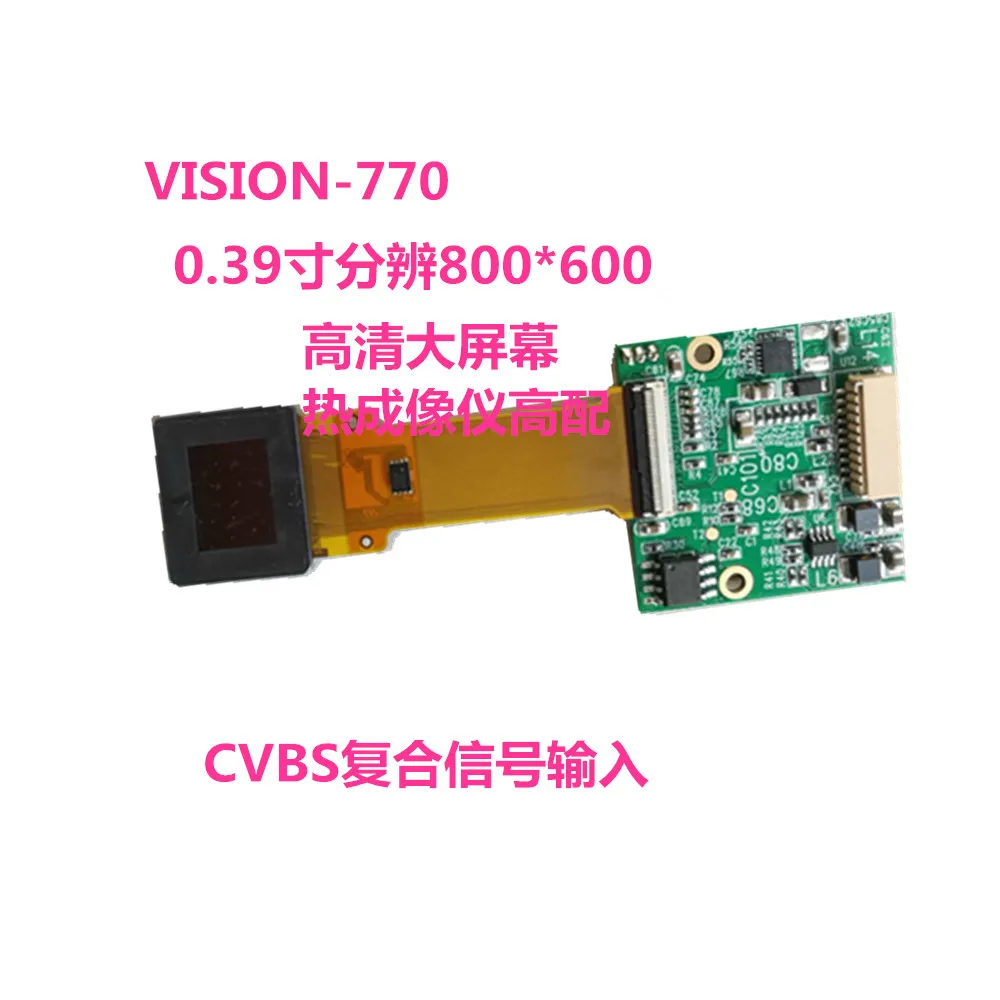 0.39 inch HD miniature display screen with lens to simulate CVBS signal input large display effect