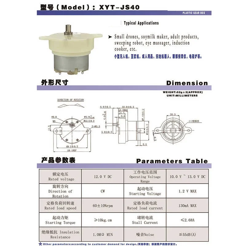 12V 24V JS40 Geared Motor Micro DC Geared Motor 10RPM 60RPM Fan Motor Early Learning Machine Motor Low Noise