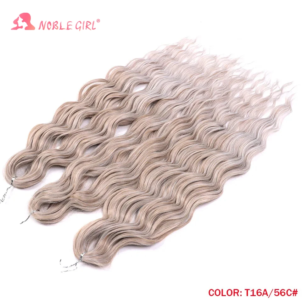 Synthetic Anna Hair Loose Deep Wave Braiding Hair Extensions 24 Inch Water Wave Braid Hair Ombre Blonde Twist Crochet Curly Hair