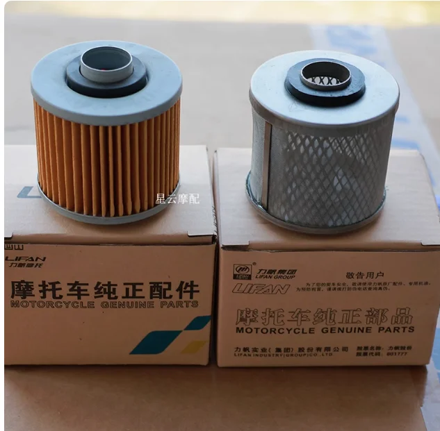 150Cc Engine Oil Fi…