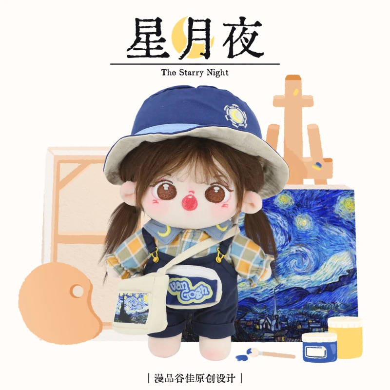 

Handmade 20cm 4pc Starry Moon Night Set Doll Clothes No Attributes Plush Dolls Outfit Hat Shirt Backpack Pants Crossbody Bag