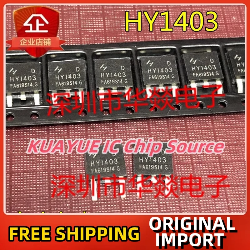 10PCS-30PCS  HY1403   HY1403D  TO-252  30V  42A  Fast Shipping Quality Guarantee