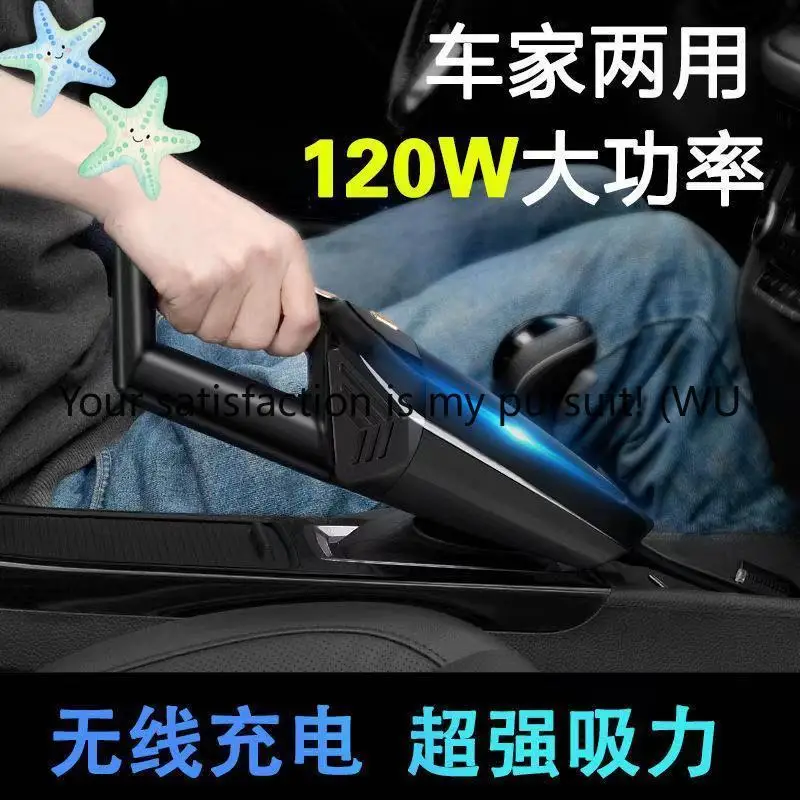ZOCI-Car Wireless Vacuum Cleaner Car Household Indoor Vacuum Cleaner Car