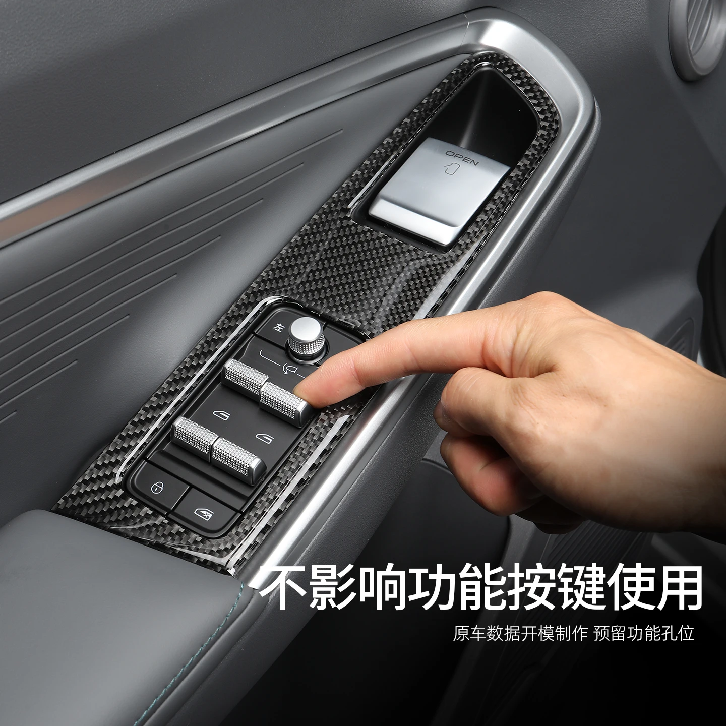 For Geely Boyue 2026 Soft Carbon Texture Glass Lift Switch Panel Decorative Frame Car Auto Accessories