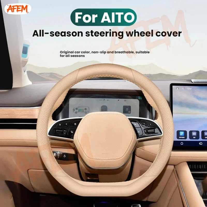 For Wenjie M5 M7 2024 Steering Wheel Cover Genuine Leather Ultra-thin Special anti-slip Handlebar Cover Four Seasons Accessories