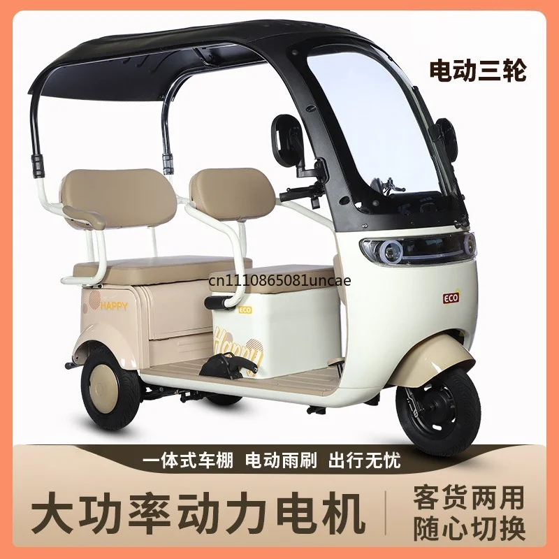 3 Wheel Electric Tricycle With Canopy Passenger Cargo Dual Use Family Kids Transport Scooter