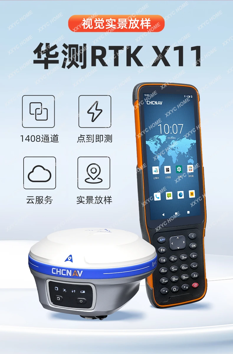 Surveyor GPS Surveyor Road Realistic Layout Base Station Positioning Engineering Surveying X6X11