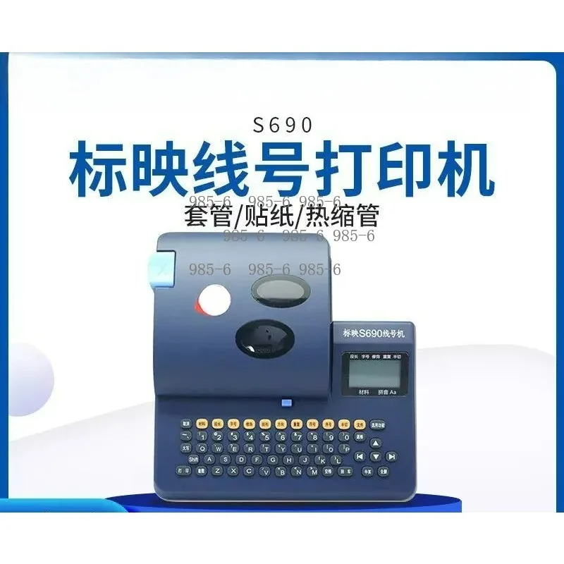 S800E S900E Number Tube Coding Printer, Thermal Transfer Sleeve Marking Machine for PVC Tube & Heat Shrink Cable Label Printing