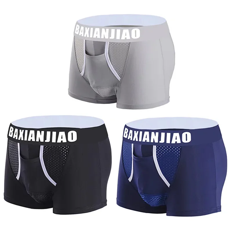 Men Sexy Cotton Breathable Boxer Briefs Bullet Separation Scrotum Physiological Underpants Bulge Panties Underwear Shorts Trunks