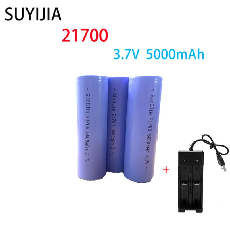 

New 21700Battery3.7V5000MAH Large Capacity Flashlight Rechargeable Lithium Battery Electric Vehicle + Charger