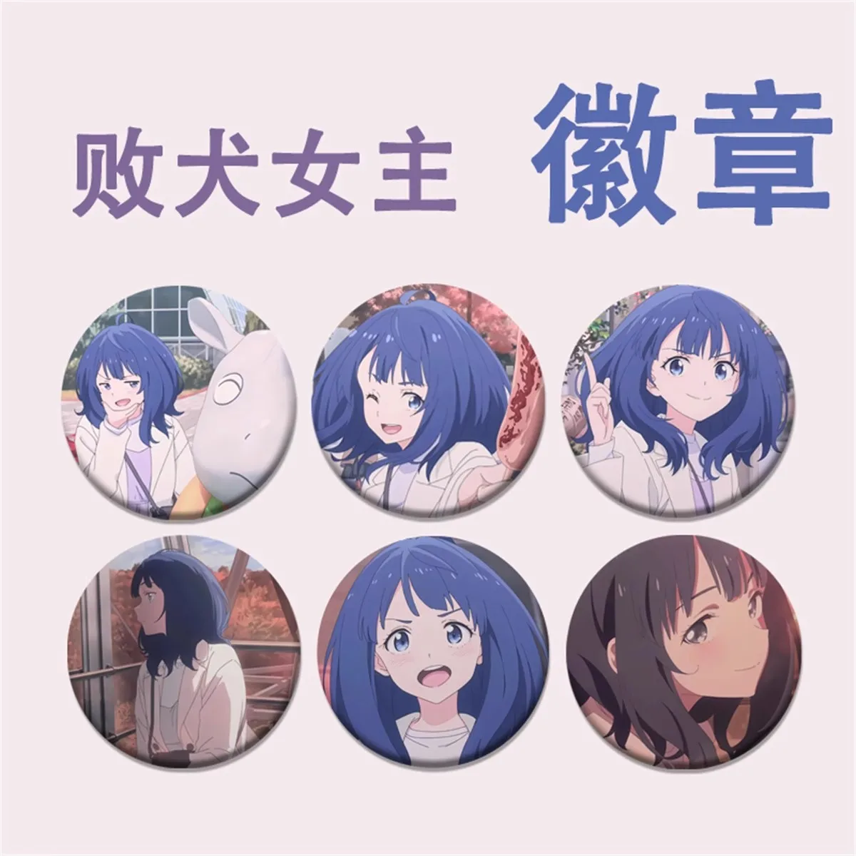 

58 мм аниме Makeine Too Many Losing Heroines Nukumizu Kazuhiko Anna Yamana косплей костюм значок булавка SPTE жесть брошь Gilf