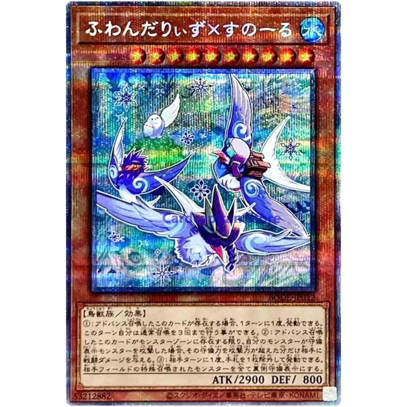 Yu-Gi-Oh Floowandereeze & Snowl - Prismatic Secret Rare BODE-JP012 -Japanese YuGiOh Card Collection (Original) Gift Toys