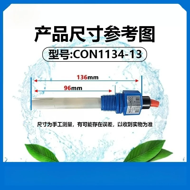 CON1134‑13 Conductivity Electrode Probe Sensor