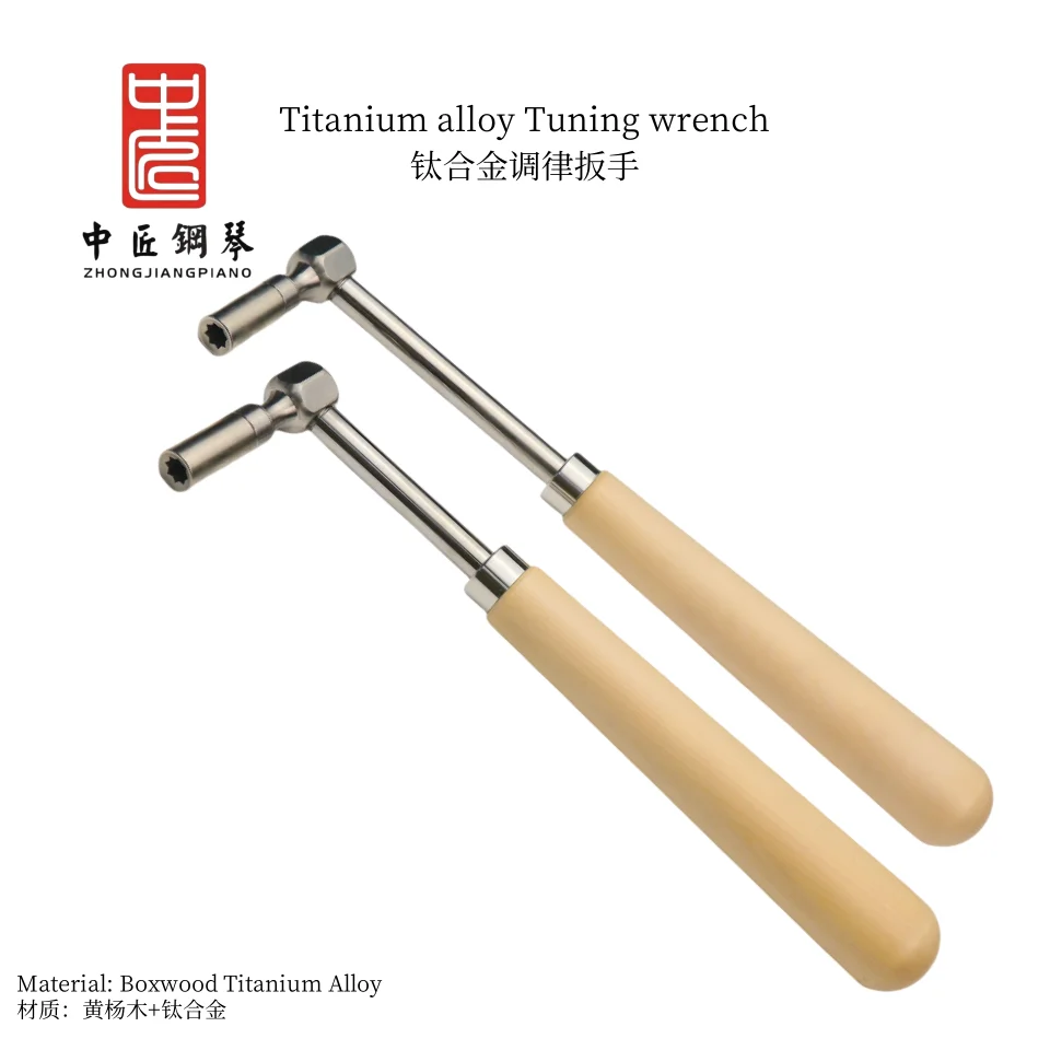 

High quality Zhong jiang piano tuning tool boxwood titanium alloy tuning wrench 2# wrench mouth