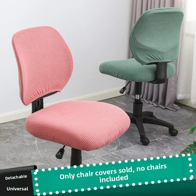 Universal Chair Pad Protector Cover for Dining Table And Computer Chairs Home Office Simple Modern Style New 2024 Model
