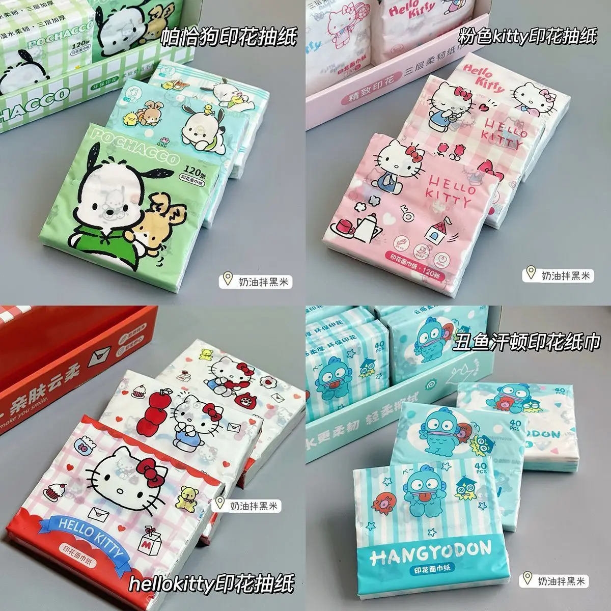 

Салфетки Hello Kitty Sanrio с принтом, милые трехслойные портативные салфетки для лица, туалетная бумага, аксессуары, подарки