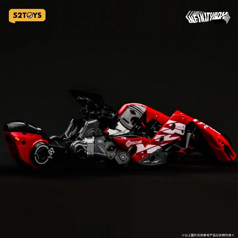 52TOYS Beastbox IB-05 IB-07 チーター変形ロボットアニメーションおもちゃアクションフィギュアコレクタブル変換おもちゃモデル