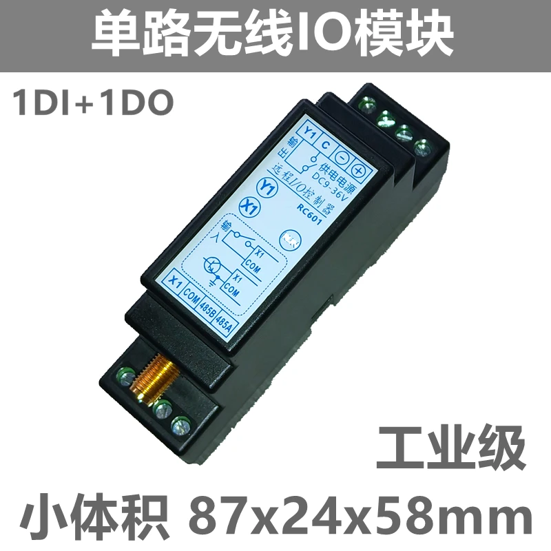 MODBUS-Wireless IO Module, 1 in 1 Out Relay Output, Distance 2km, 3km, 7km, 433m