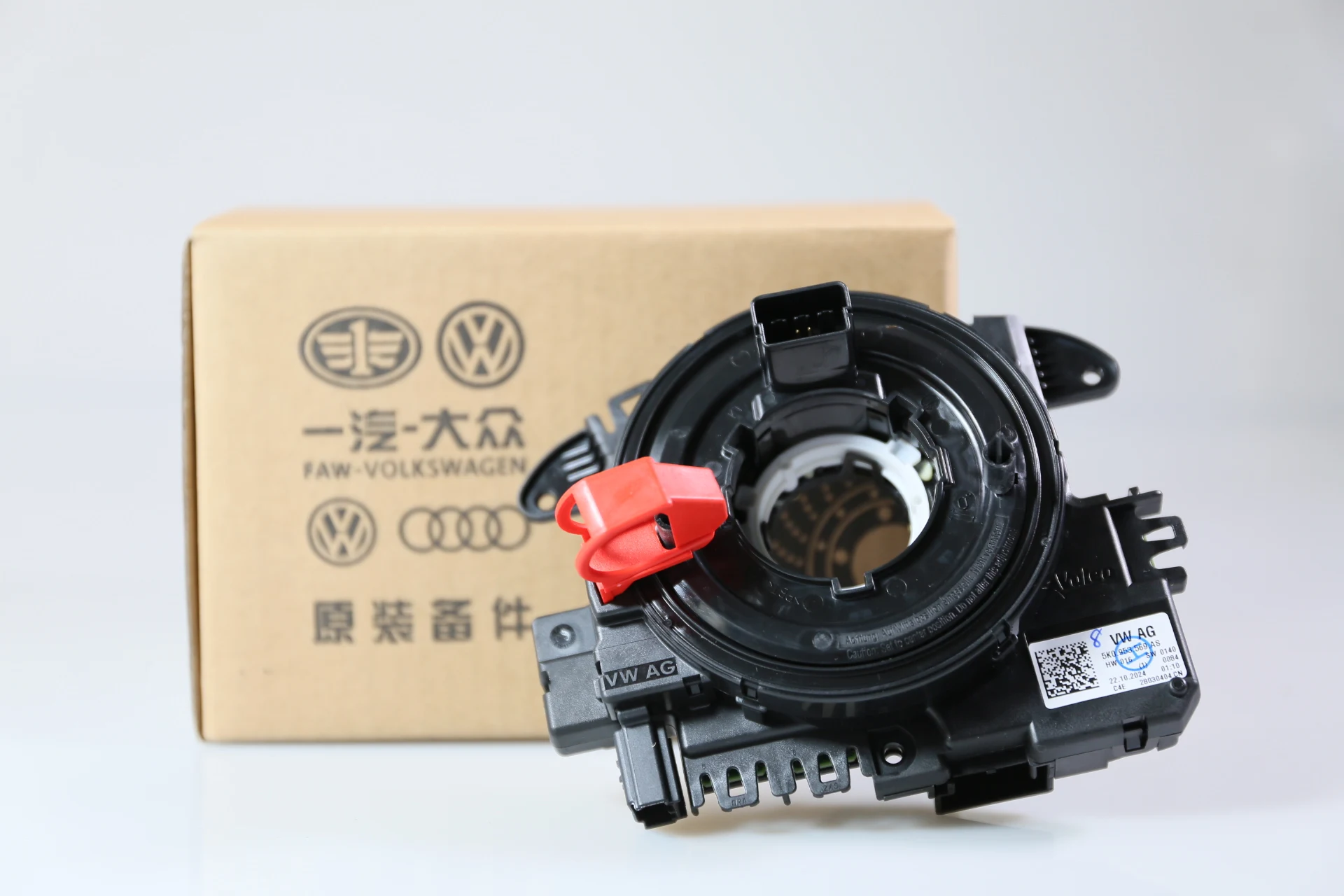 

уникальный электронный контроллер VolkswagenOEM5K0953596AS