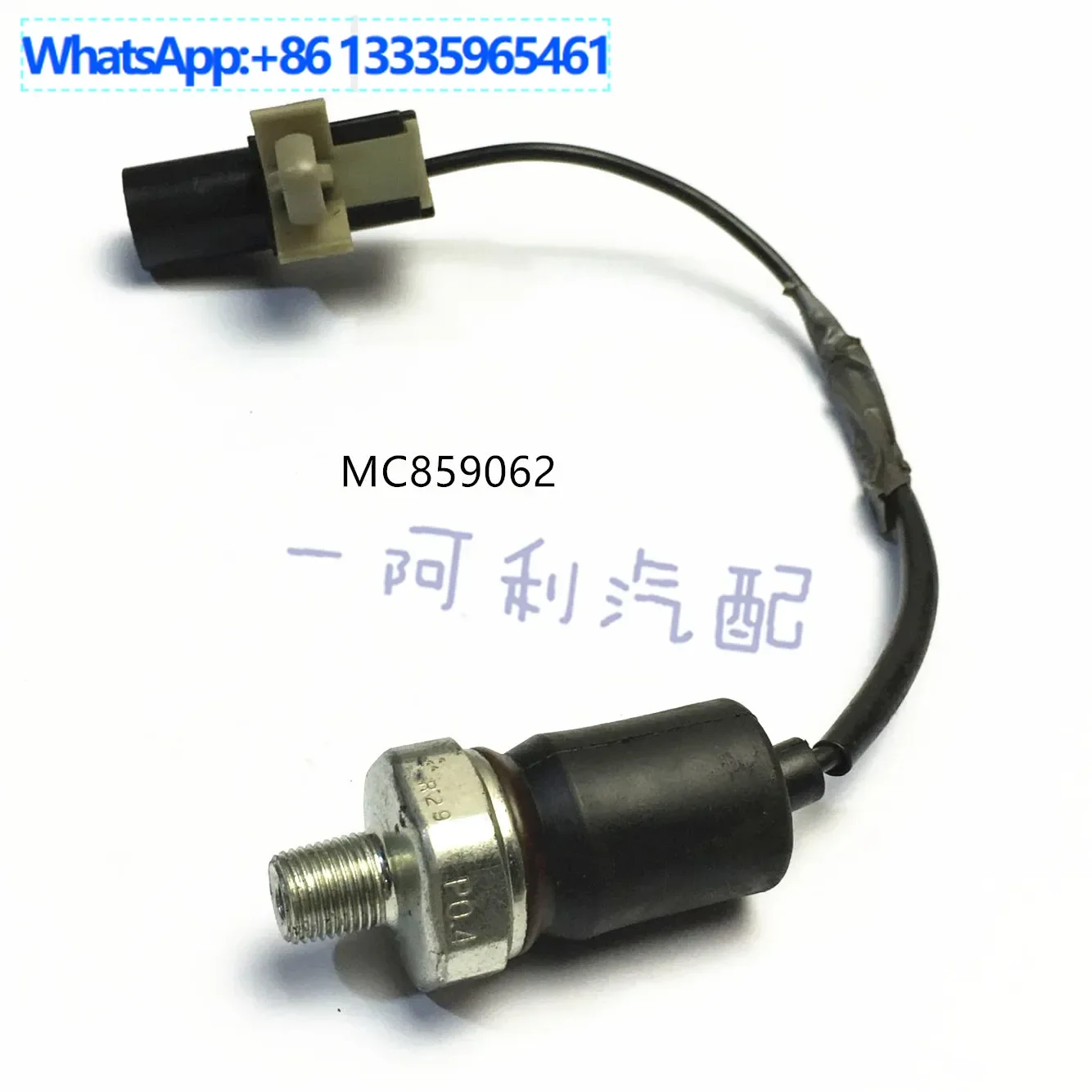 

Для датчика гидравлического переключателя Mitsubishi MC859062 ADC46603C