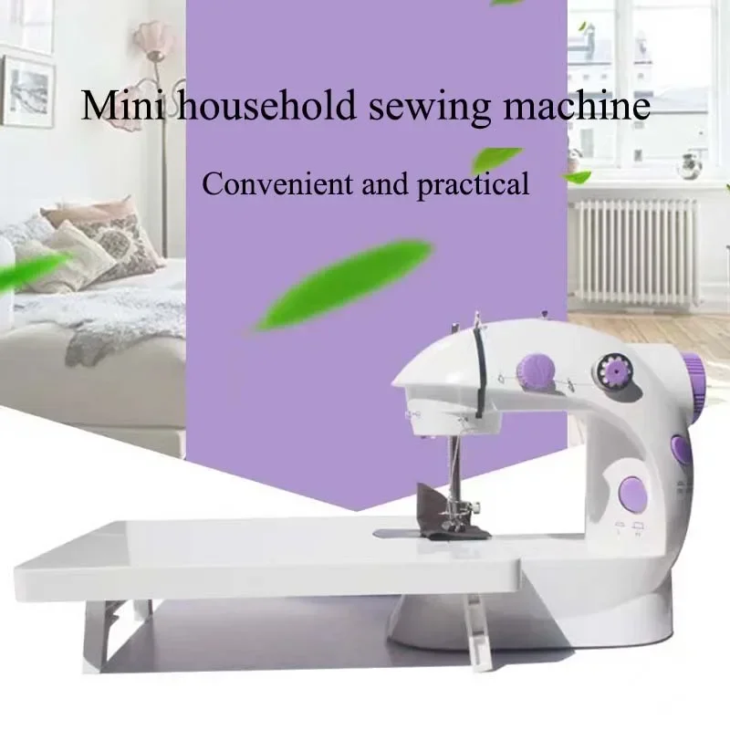 202 Household Sewing Machine Multifunctional Desktop Electric Power Sewing Machine With LED Lighting Cutting Knife Power Tools