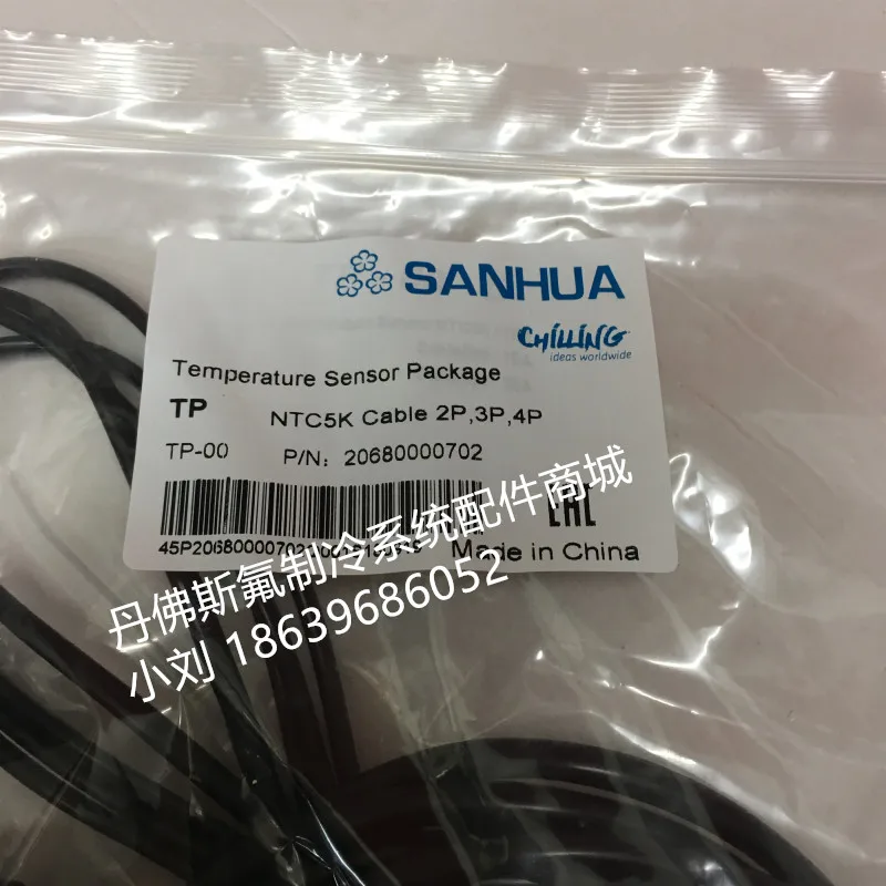 2025.6 Sanhua وحدة تحكم صمام التوسع الإلكترونية SEC601-00 سائق تكييف الهواء لفائف مجلس وحدة تشغيل وحدة تحكم #4